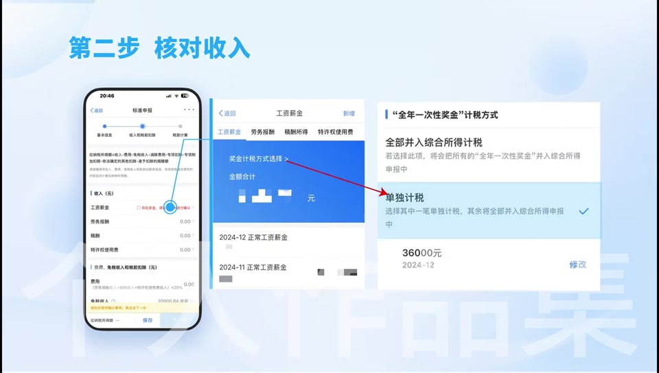 国家电网动画片头