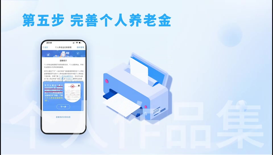 咨询方式页面